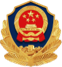 公安备案号